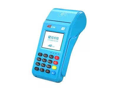 静乐拉卡拉传统大POS机